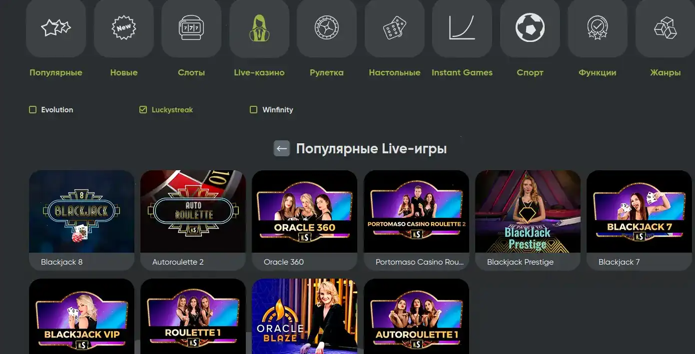 Казино Волга Слот — официальный сайт с бонусами